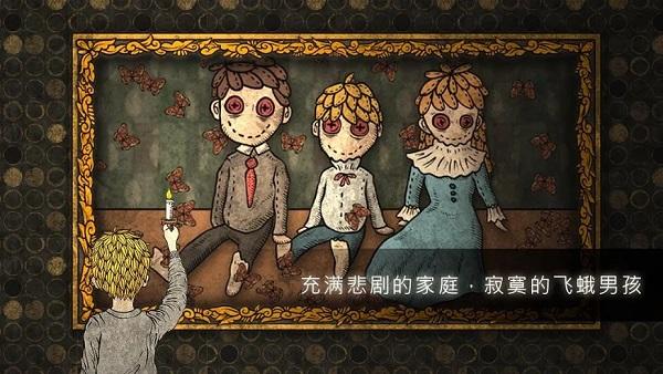 人生画廊全解锁版截图1