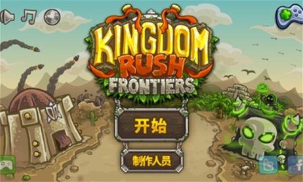 王国保卫战3全英雄无限钻石
