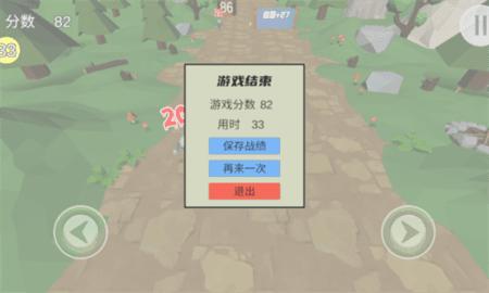 戴夫VS僵尸博士截图0