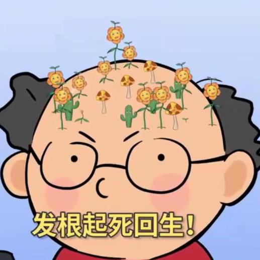 猛男的正义游戏