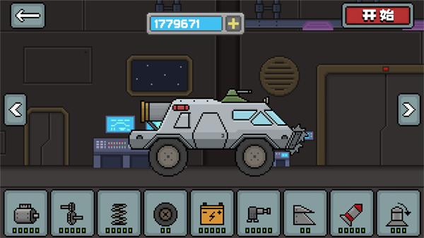 飞速狂野赛车1.0.1