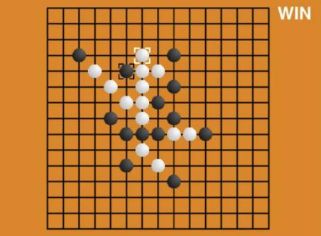 旋风五子棋