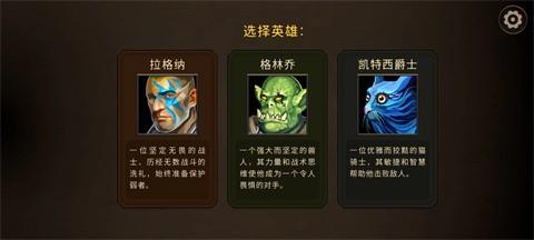 黑暗之石卡牌战斗截图3