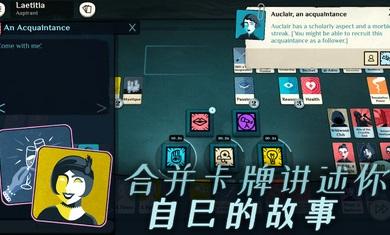 异教徒模拟器汉化版截图3
