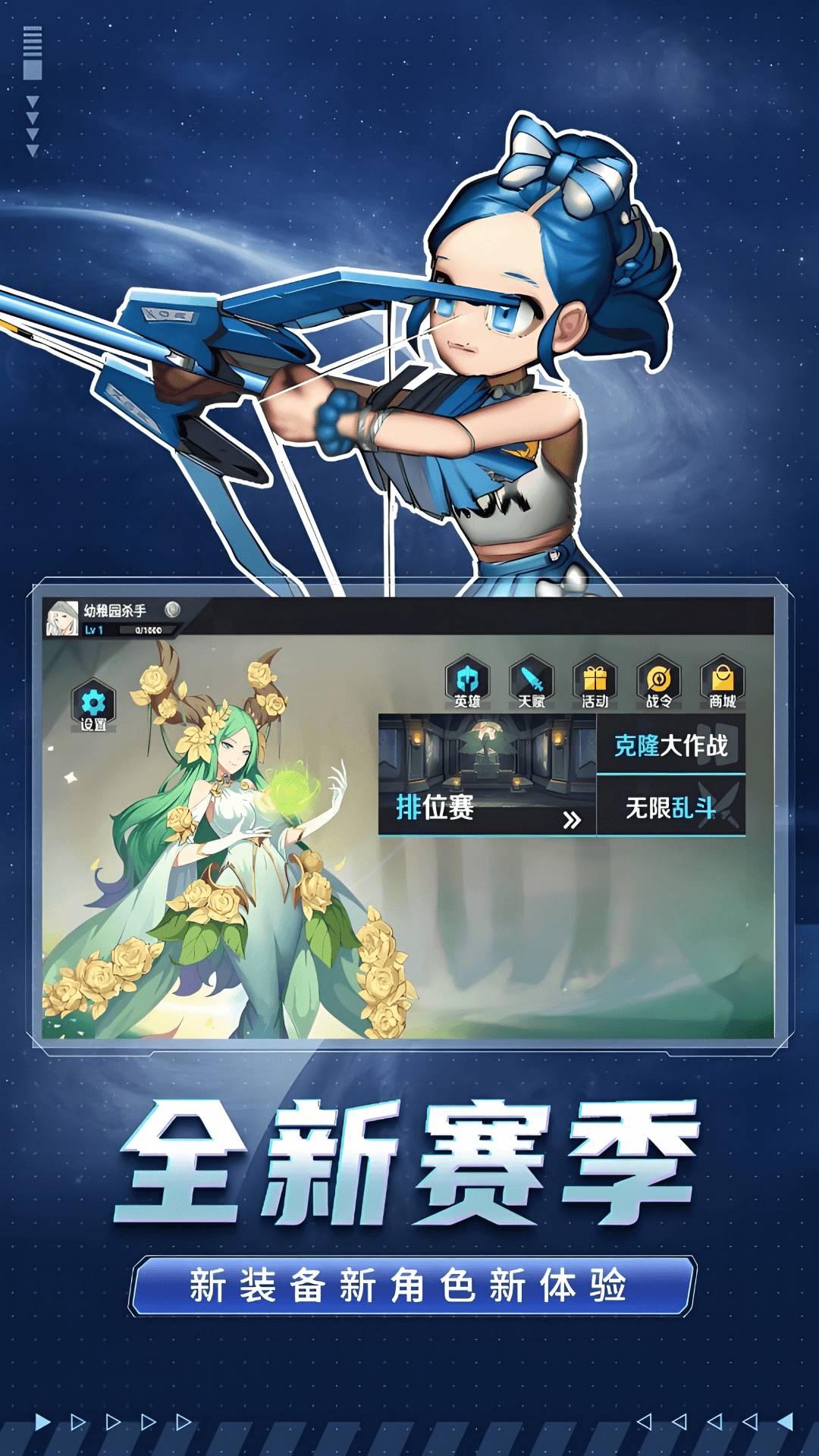 冲锋上王者