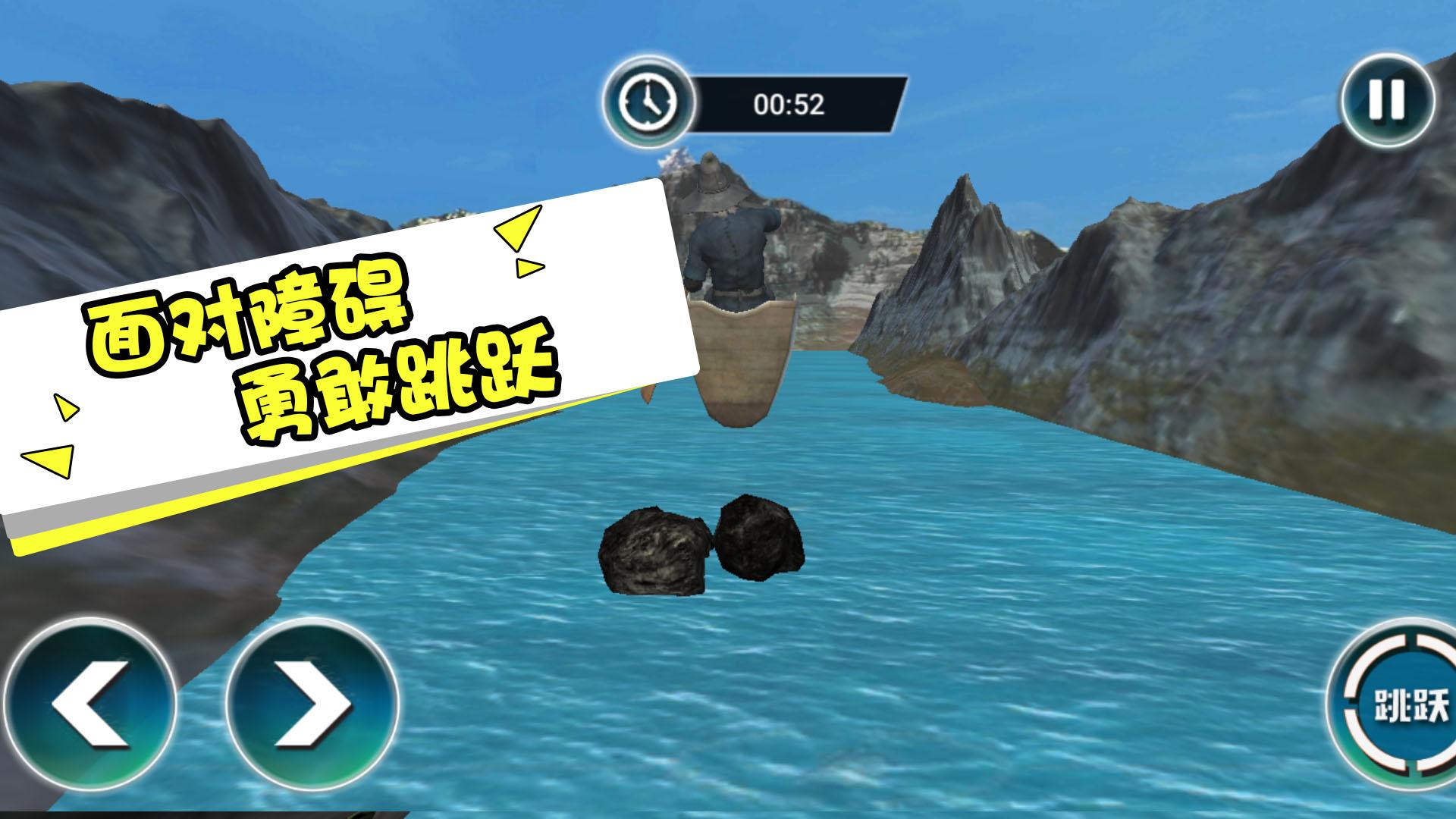 海上大漂流游戏截图3