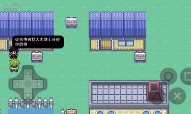 宝可梦无限融合(融合宝可梦)截图2