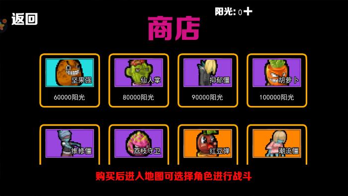 僵尸防守战争截图1