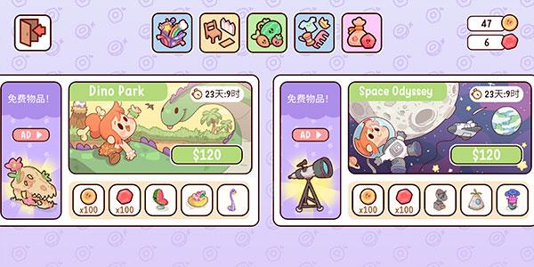 我亲爱的农场下载安装最新版截图1