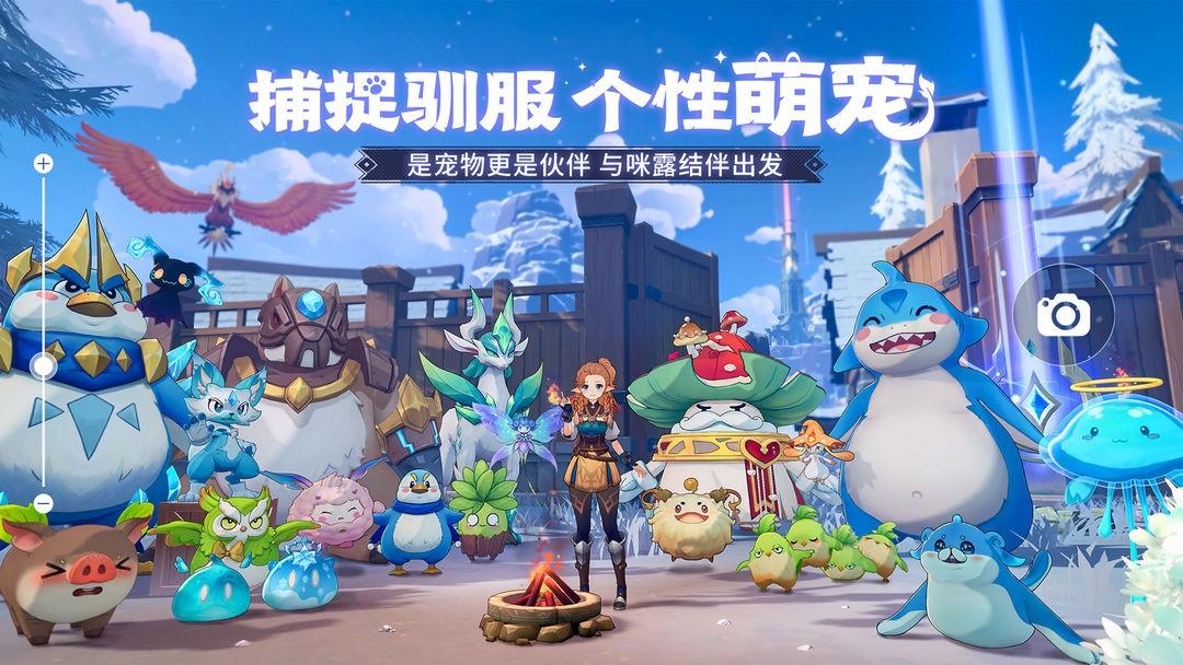 代号fa截图3
