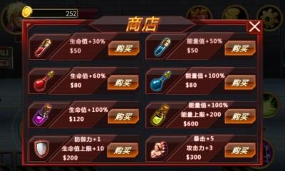啪啪拳皇截图2