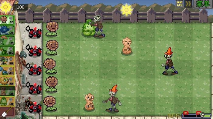 像素pvz(PixelPvZ)