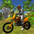 森林摩托车跳跃游戏(Jungle Motorbike Jumping)