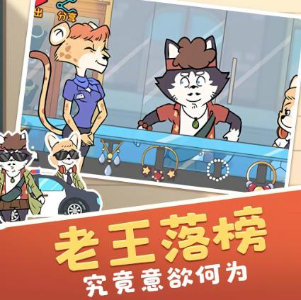 搞笑上路生活大冒险
