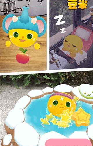 豆米游戏下载截图2