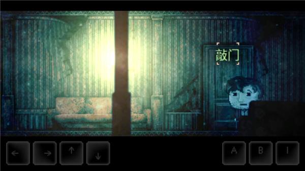 扣押2游戏(DISTRAINT: Pocket Pixel Horror)截图2