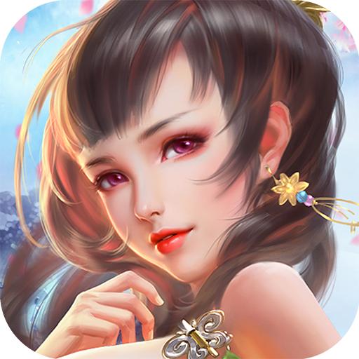 演义手游