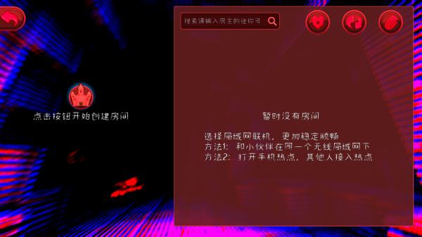 迷你世界恐怖版本2.0
