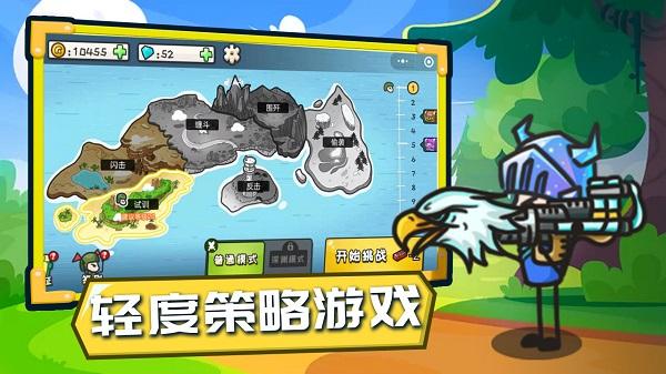 小兵战争魔改版截图2