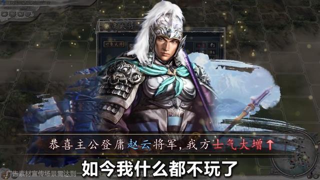 群英三国策游戏截图2