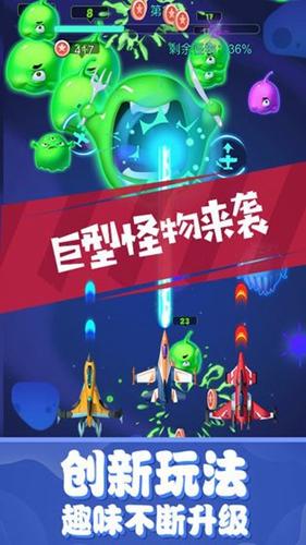 空战联盟修改版截图0