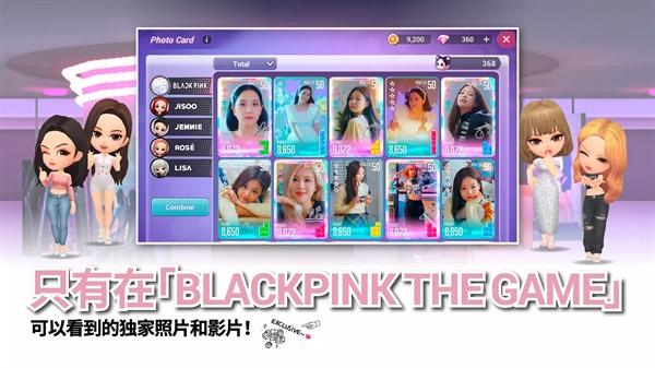 blackpink the game下载官方最新版