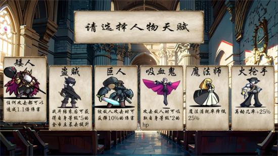 冒险者酒馆内置菜单截图2