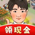 彪子好生活