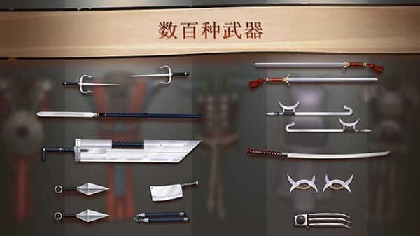 暗影格斗2中文无限钻石版截图1