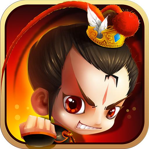 新塔防三国全民塔防九游版