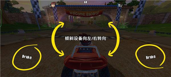 沙滩车竞速2全车解锁