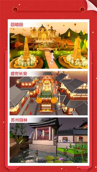 我爱拼模型游戏下载(Pocket World 3D)游戏下载(Pocket World 3D)