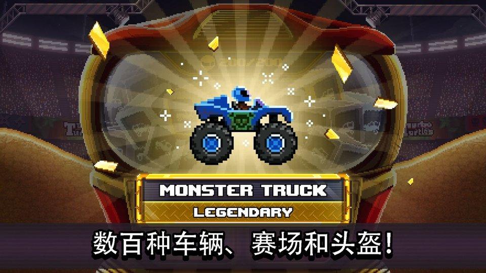 撞头赛车汉化版截图2
