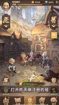 创元物语游戏截图2
