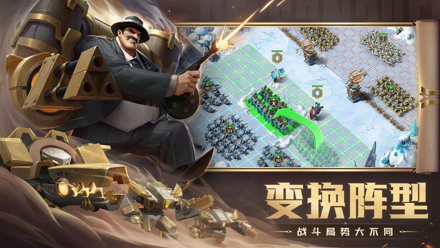 剑与家园官方下载截图3