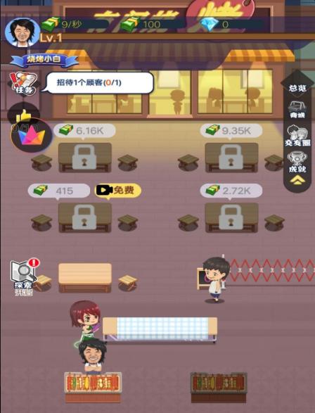 夜间烧烤摊