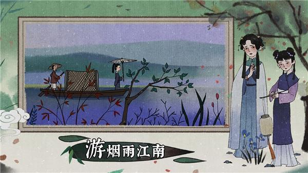 古镜记免费下载安卓