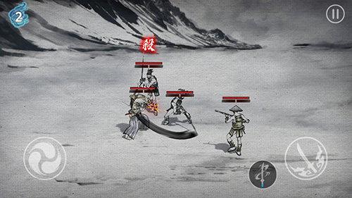 最后一个武士截图0