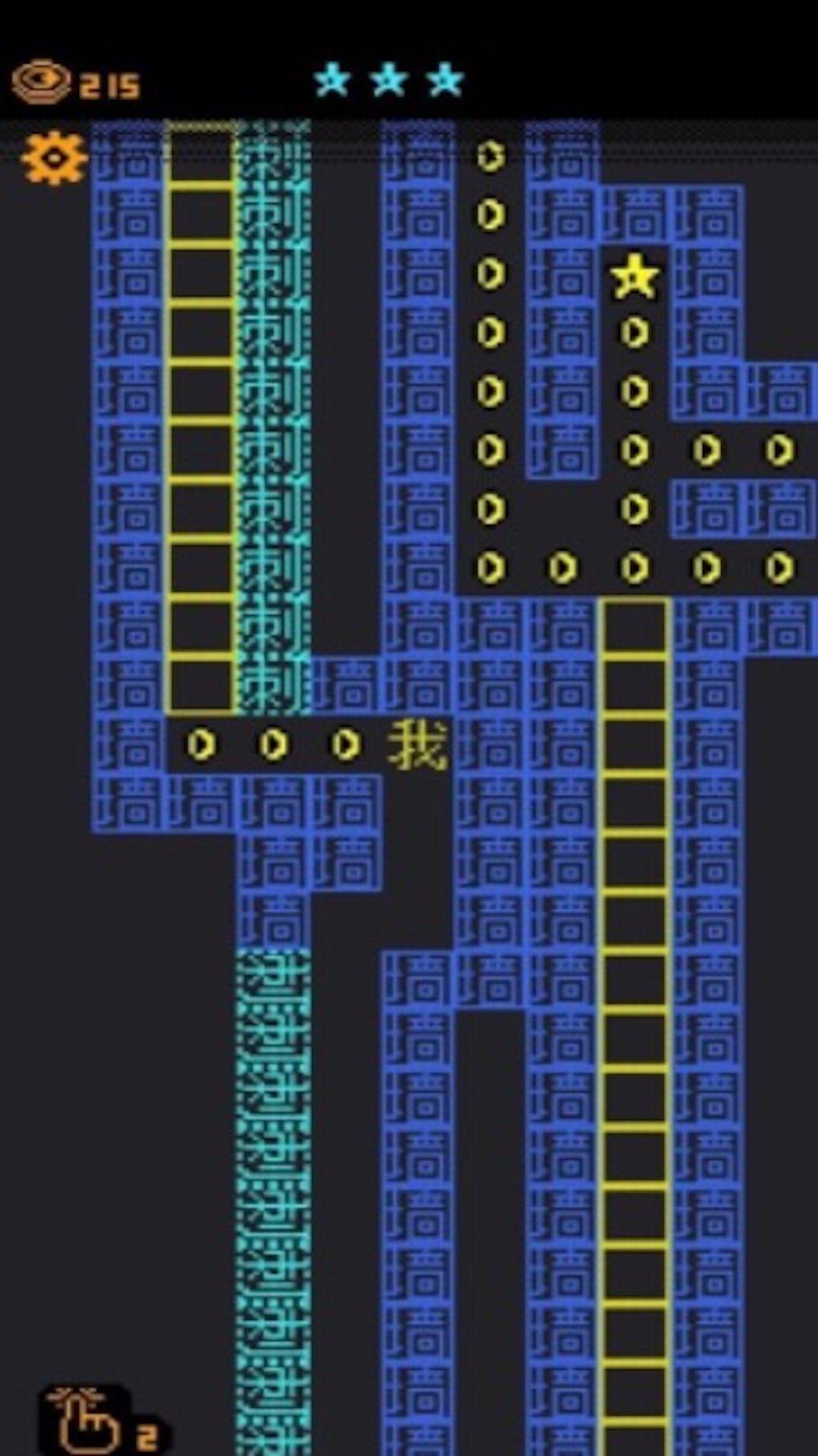 猛鬼入侵游戏下载安装截图1