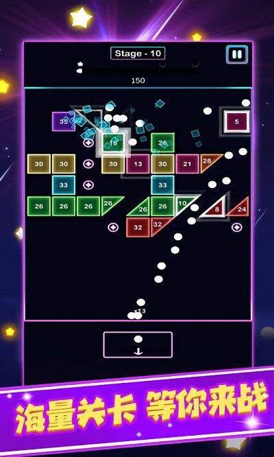 太空方块射击截图1
