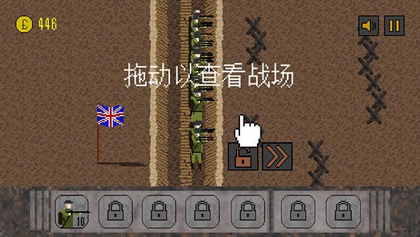1917战壕战二战版本