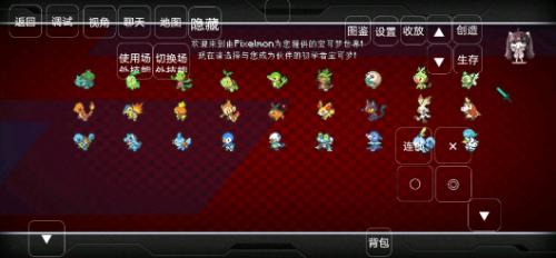 我的世界宝可梦生存单人生存