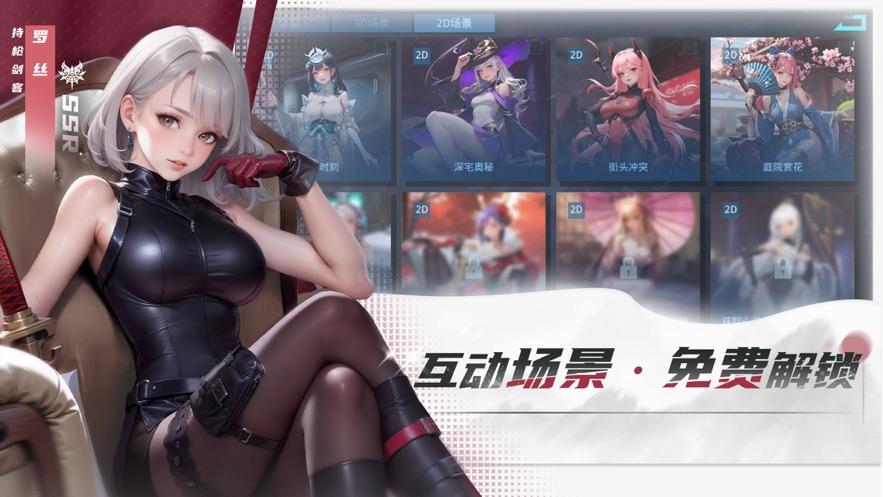 女神星球官方下载截图0