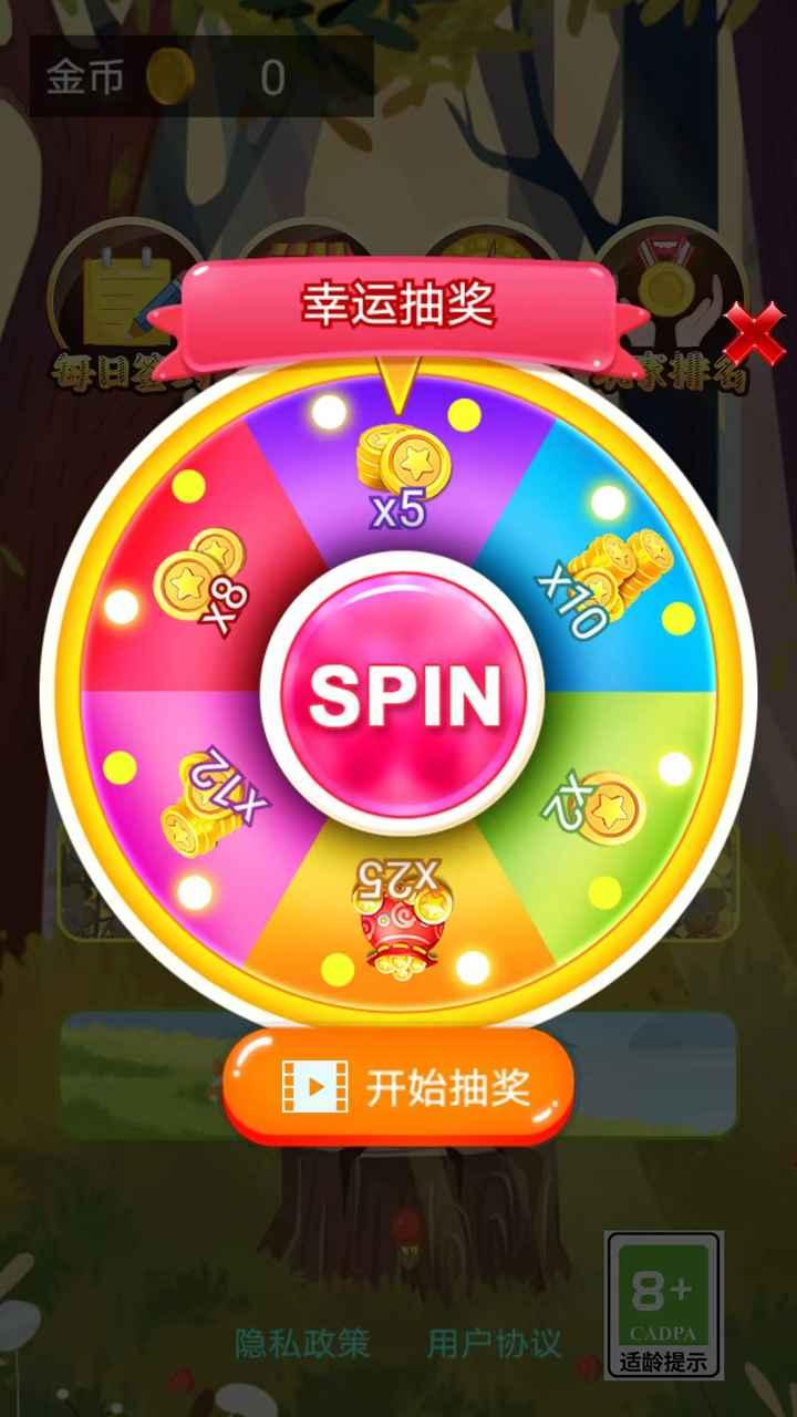 接云桥游戏截图1