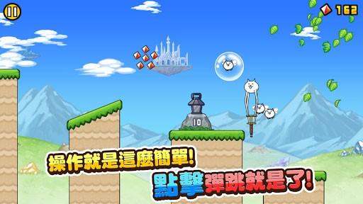 猫咪大弹跳繁体截图0