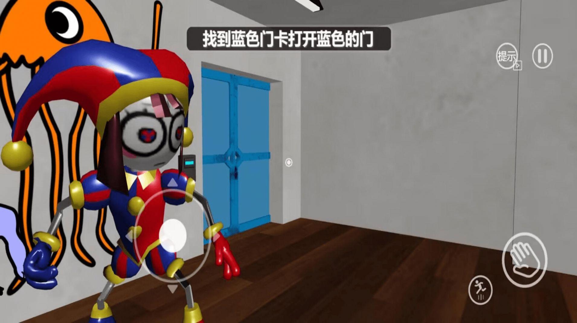 神奇数字马戏团2游戏截图1