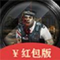 火线求生