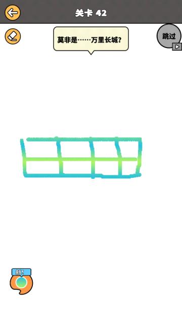 画故事小游戏(Draw Story!)