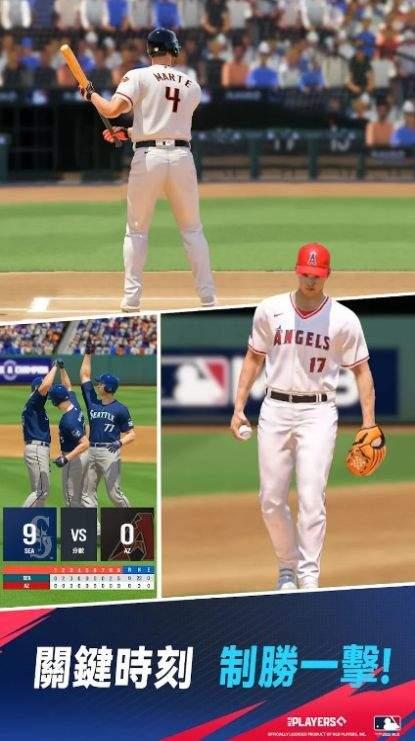 MLB制胜时刻