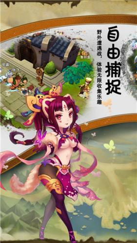 吞食天地复刻版截图2